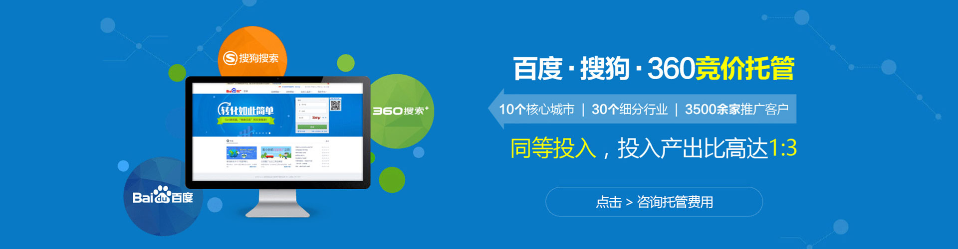 延安sem运营